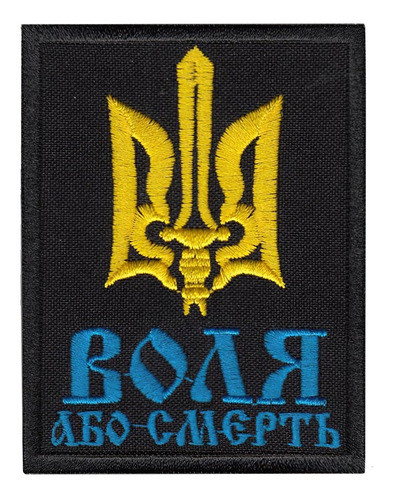 Parche Militar Bordado Faa Ara  Army Ucrania Ukraine M9 1