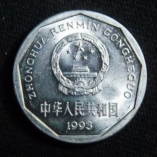 China 1 Jiao 1993 Sin Circular Km 335 1