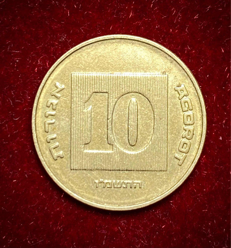 Moneda 10 Agorot Israel 1986 Km 158 1
