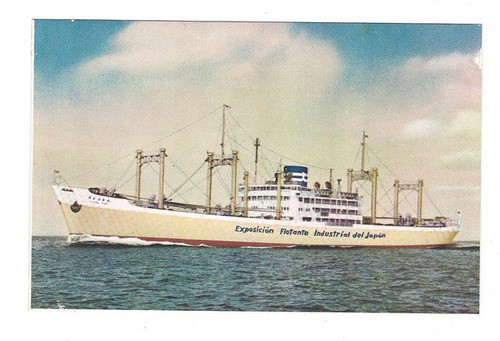 Postal Barco Exposicion Flotante Industrial De Japon B3 0