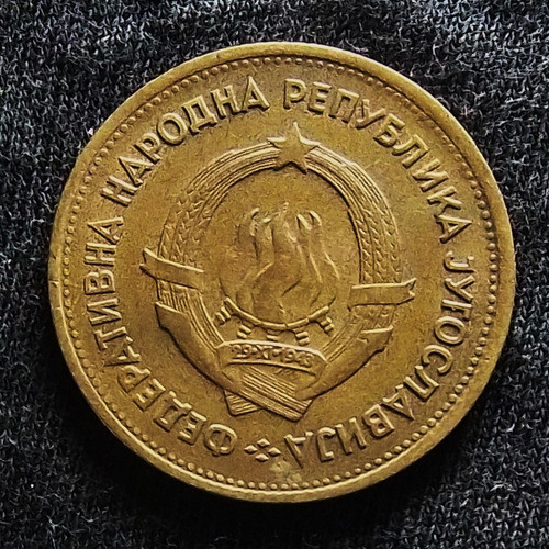 Yugoslavia 20 Dinares 1955 Excelente Km 34 Industria 1