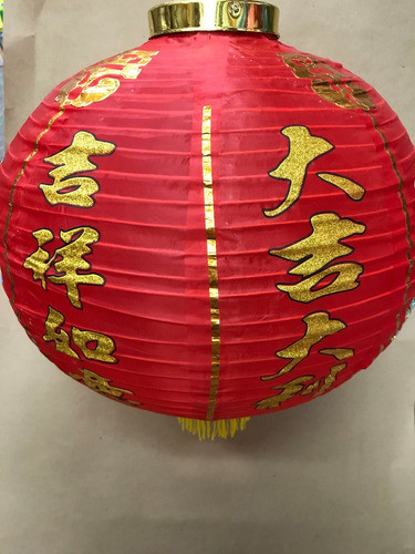 Kit Com 2 Luminárias Oriental Decorada Tecido 40cm Vermelha 1