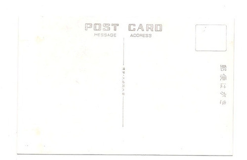 Postal Vintage Japon Vista De Fukuoka 391 B3 1
