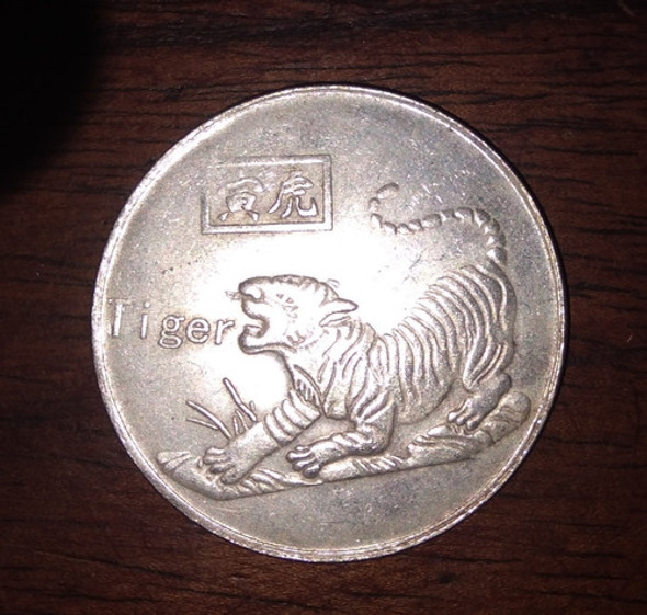 Moneda Feng Shui Horóscopo Chino Símbolo Tigre 0