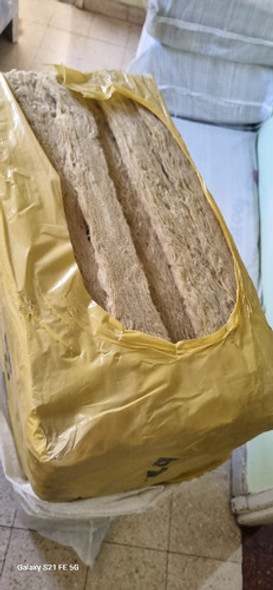 Pack De 5 Paneles De Lana De Vidrio De  1.20 X0.60 X5mm 1