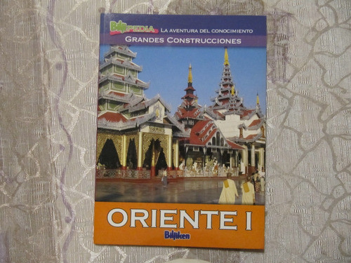 Billipedia Grandes Construcciones Oriente 1 - Billiken 0