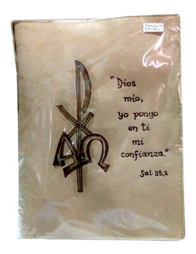 Funda Cuero Oveja Biblia De Jerusalén - Psj 0