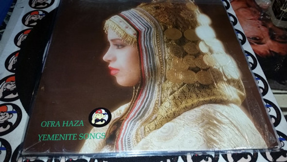 Ofra Haza Yemenite Songs Lp Vinilo Germany 1986 Muy Bueno 0