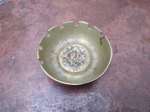 Cenicero Bronce Antiguo 0