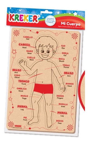 Kreker Juego  El Cuerpo Humano De Goma Eva Español/ingles 0