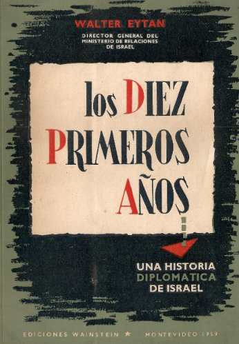 Los Diez Primeros Años - Walter Eytan - Wainstein 0