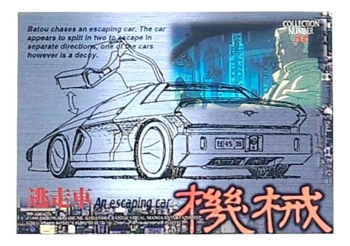 Ghost In The Shell - Jpp/amada - (se Venden Por Separado) 1