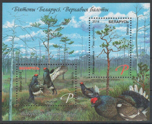 2014 Fauna- Aves- Gallos- Bielorrusia (bloque) Mint 0