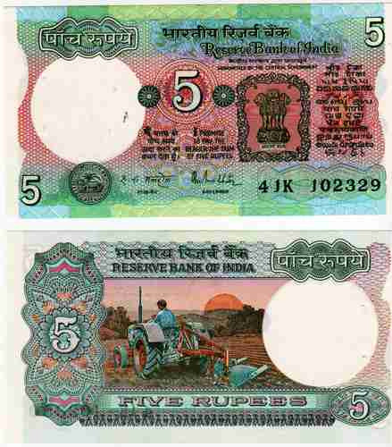 Billete De India Con Tractor Año 1975 Sin Circular 0
