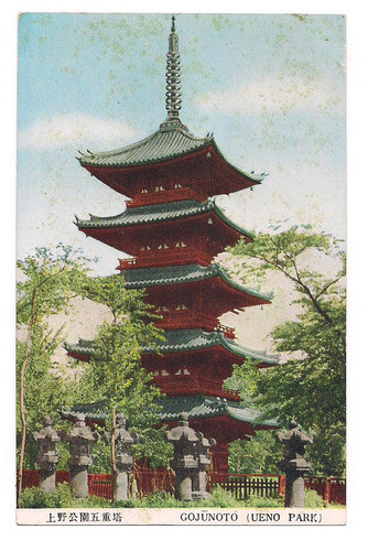 Postal Vintage Japon Gojunoto Parque Pagoda 387 B3 0