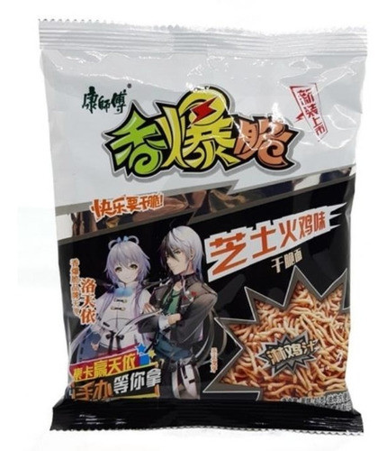 Snack Sabor Queso 33 Grs. - Origen Oriental. 0