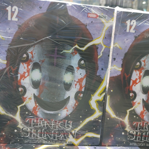 Tenku Shinpan 12 - Panini Manga 1