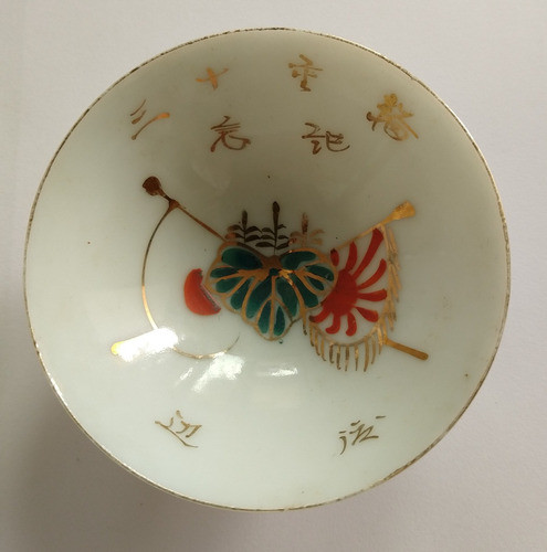 Segunda Guerra Copo De Saquê Japoneses 0