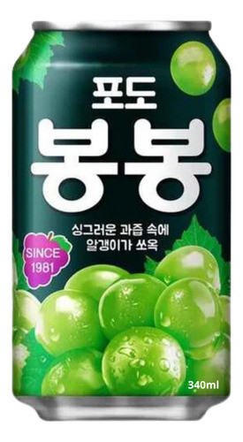 Kit Experiência Coreana Yopokki Queijo, Pepero & Bonbon Uva 1