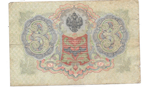 Billete Rusia 3 Rublos Año 1905 Pick 9c Muy Bueno 1