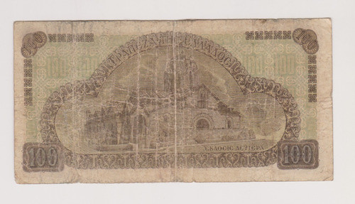 Billete Grecia 100 Dracmas Año 1941 Bueno 1