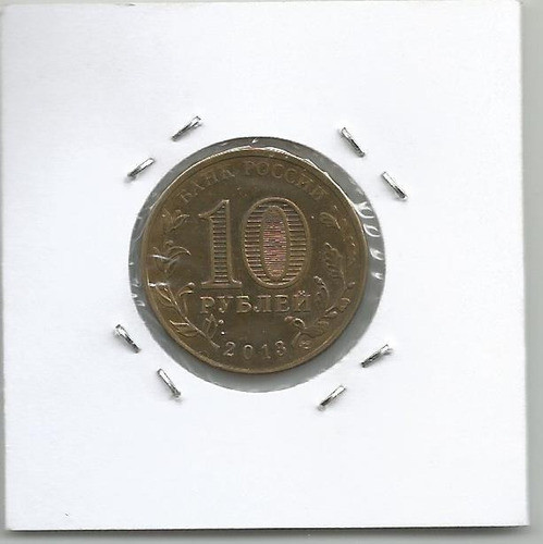 Mrus35 Rusia Moneda 10 Rublos 2013 Km# 1453 Narofominsk 1