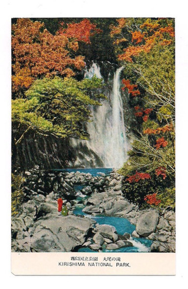 Postal Vintage Japon Parque Nacional Kirishima 341 B3 0