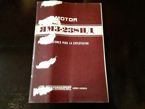 Manuales De Motores Rusos (iaz 238 Y Cmp 60) 1