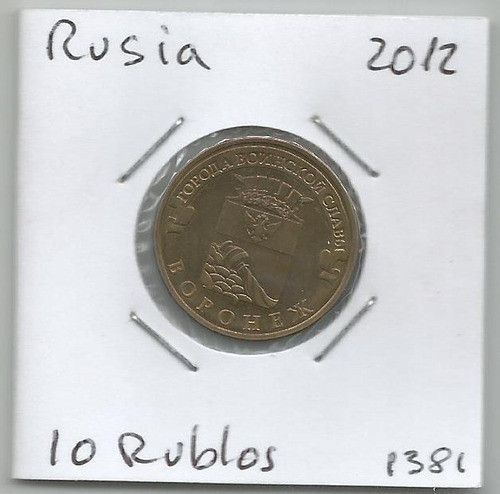 Mrus7 Rusia Moneda 10 Rublos 2012 Km# 1381 Ciudad Voronezh 1