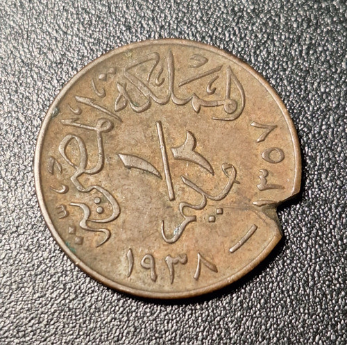 Antigua Moneda Egipto Año 1938 Rey Farouk I 10 Milliemes 1