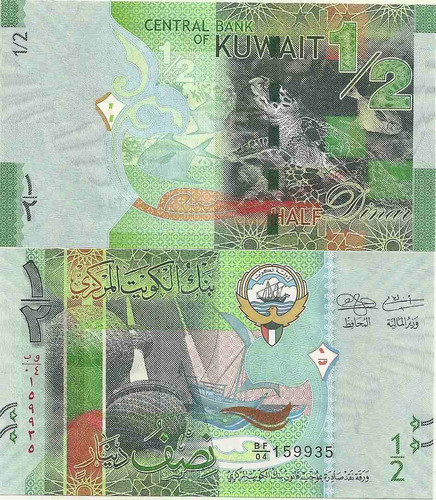 Billete Kuwait 1/2 Dinar Año 2014 Tortuga Sin Circular 0