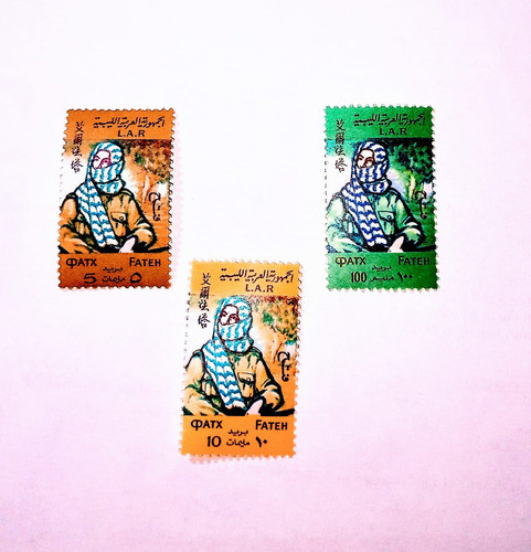 Serie De 3 Estampillas Libia Al Fatah - Fr. Liber. Palestina 1