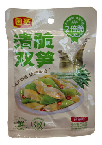 Pickles De Bambu Y Tallos De Lechuga Picante 60 Gr. 0