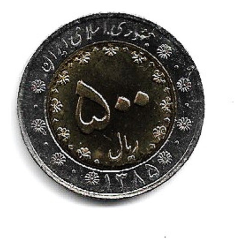 Fk Persia - Iran 500 Rials 2006 - 1385 Flor Estilizada Unica 0