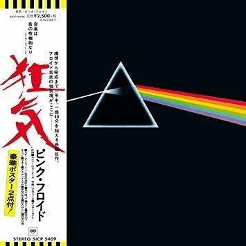 Pink Floyd Dark Side Of The Moon Ese Mini-lp Sleeve Remaster 0