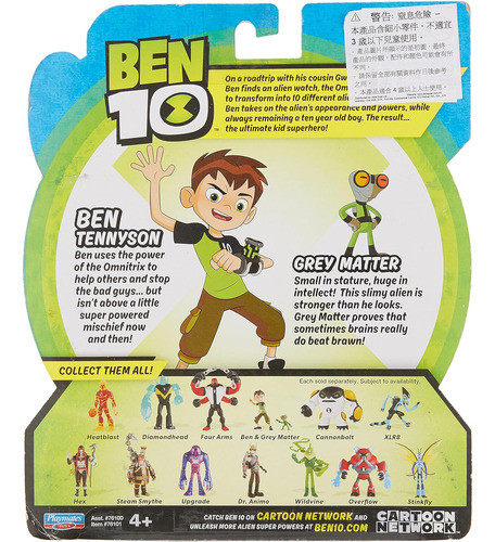 Ben 10 Figura Básica Ben   Gray Matter 1