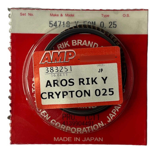 Aros Yamaha Crypton 0.25mm Rik Japon Amp 0
