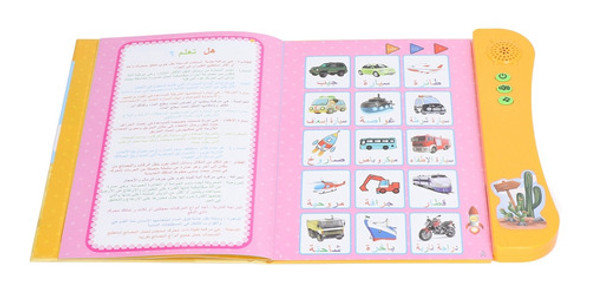 Kid Read Sound Book Children Arabic Funny Interactive 0 Kid Read Sound Book Children Arabic Funny Interactive 0