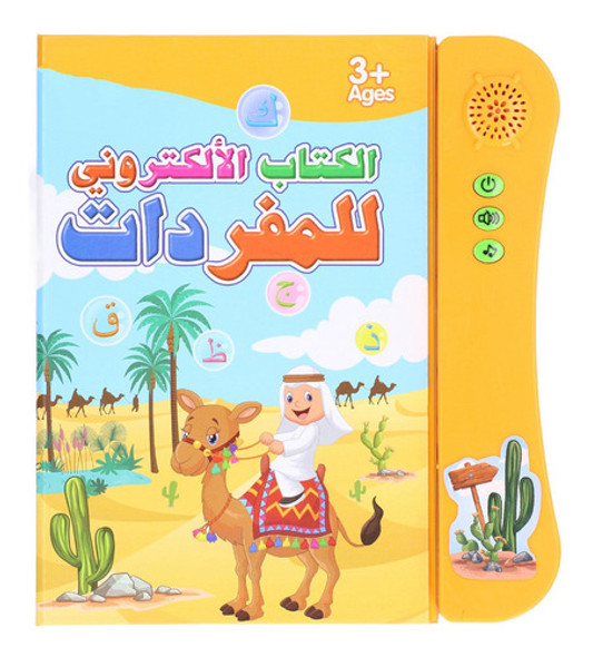 Kid Read Sound Book Children Arabic Funny Interactive 1 Kid Read Sound Book Children Arabic Funny Interactive 1