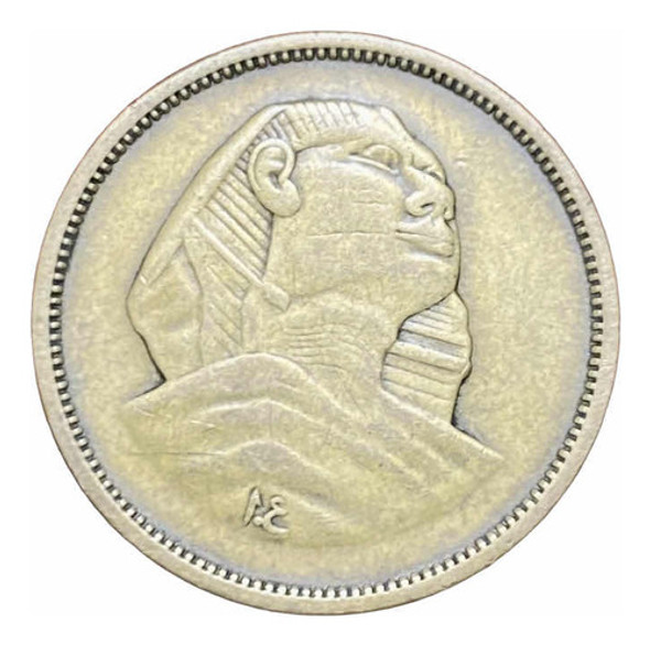 Monefa 5 Milliemes Egipto 1964 (1373) Km 378 Esfinge Egipcia 0