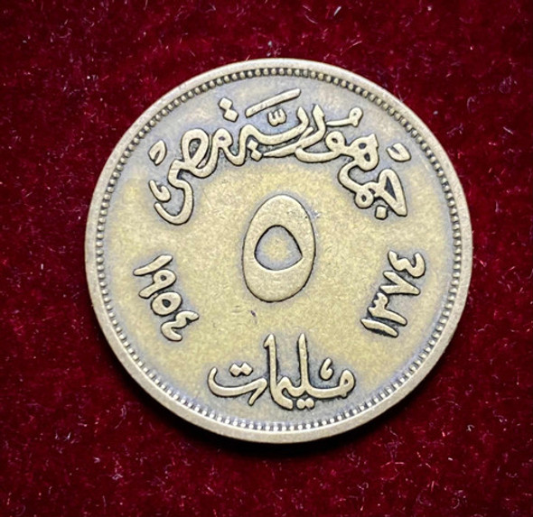 Monefa 5 Milliemes Egipto 1964 (1373) Km 378 Esfinge Egipcia 1