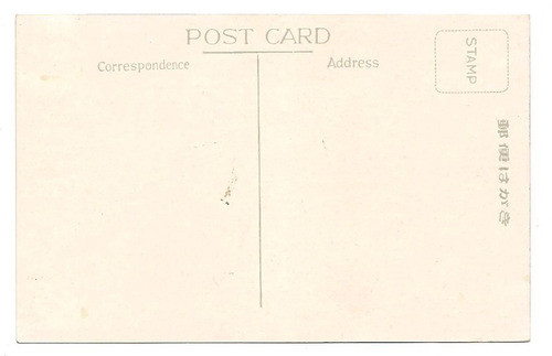Postal Japon Yo Eim On Gate Nikko Numero 156 B3 1