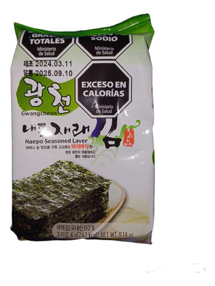 Snack De Algas 4 Grs - Origen Corea. 0