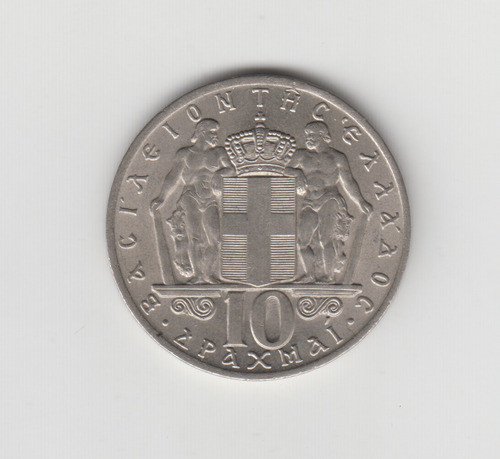 Moneda Grecia 10 Dracma Año 1968 Sin Circular 0