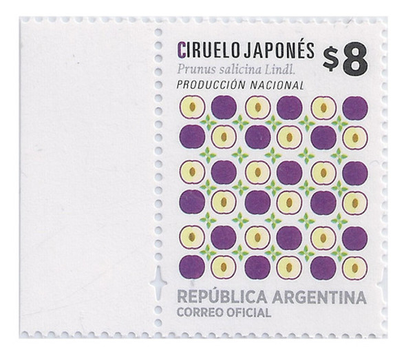 Argentina - Sello Producción Nacional - Año 2016 - Gj 4157 0