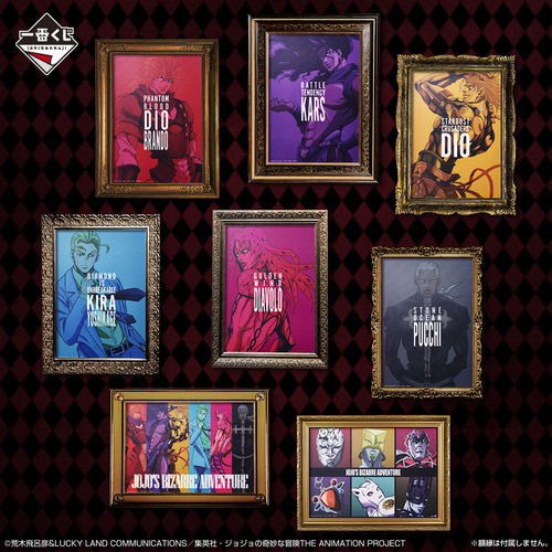 Poster Jojo's Bizarre Adventure Kira Yoshikage Bandai 1