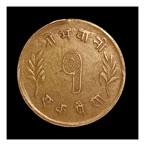 Nepal 1 Paisa 1957 (2014) Excelente Km 746 0