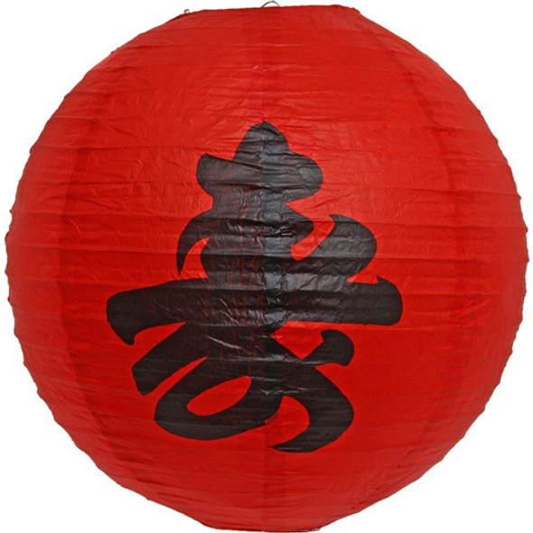 Kit 3 Luminária Japonesa Papel 30 Cm Vermelha Vida Longa 0 Kit 3 Luminária Japonesa Papel 30 Cm Vermelha Vida Longa 0