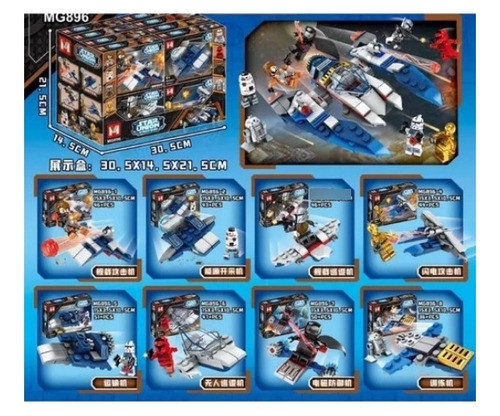 Set X 8 Muñecos Star Union + Nave Para Armar - Mg 896 1