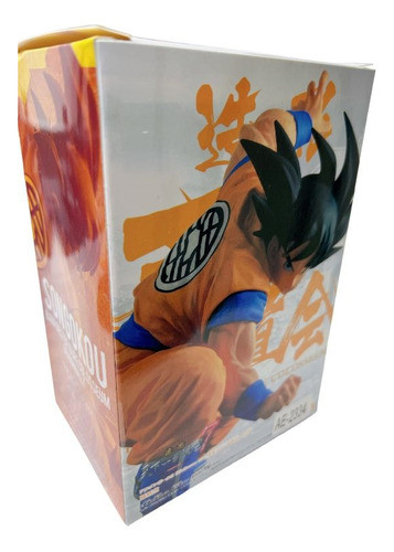 Figura Goku Pose Entrenamiento - Dragon Ball Z  Anime 12cm 1